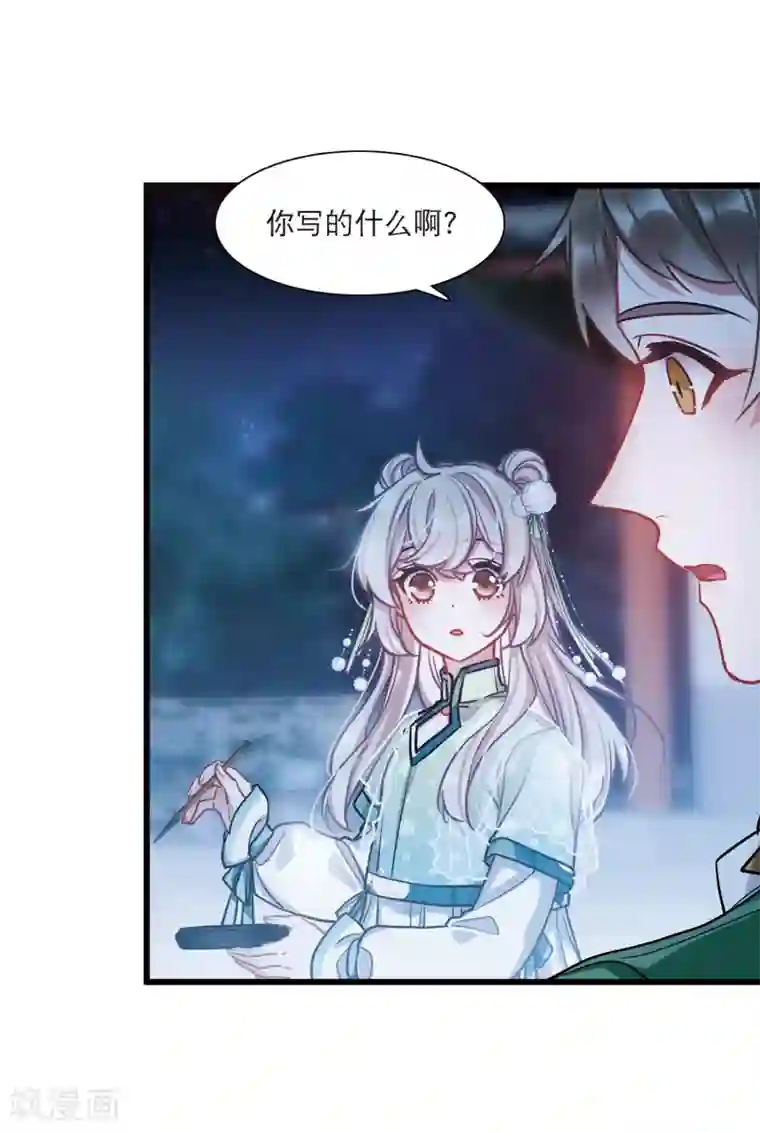 名剑冢第22话1 放灯