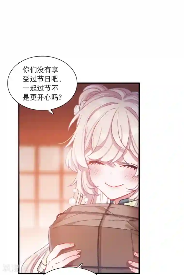 名剑冢第22话1 放灯