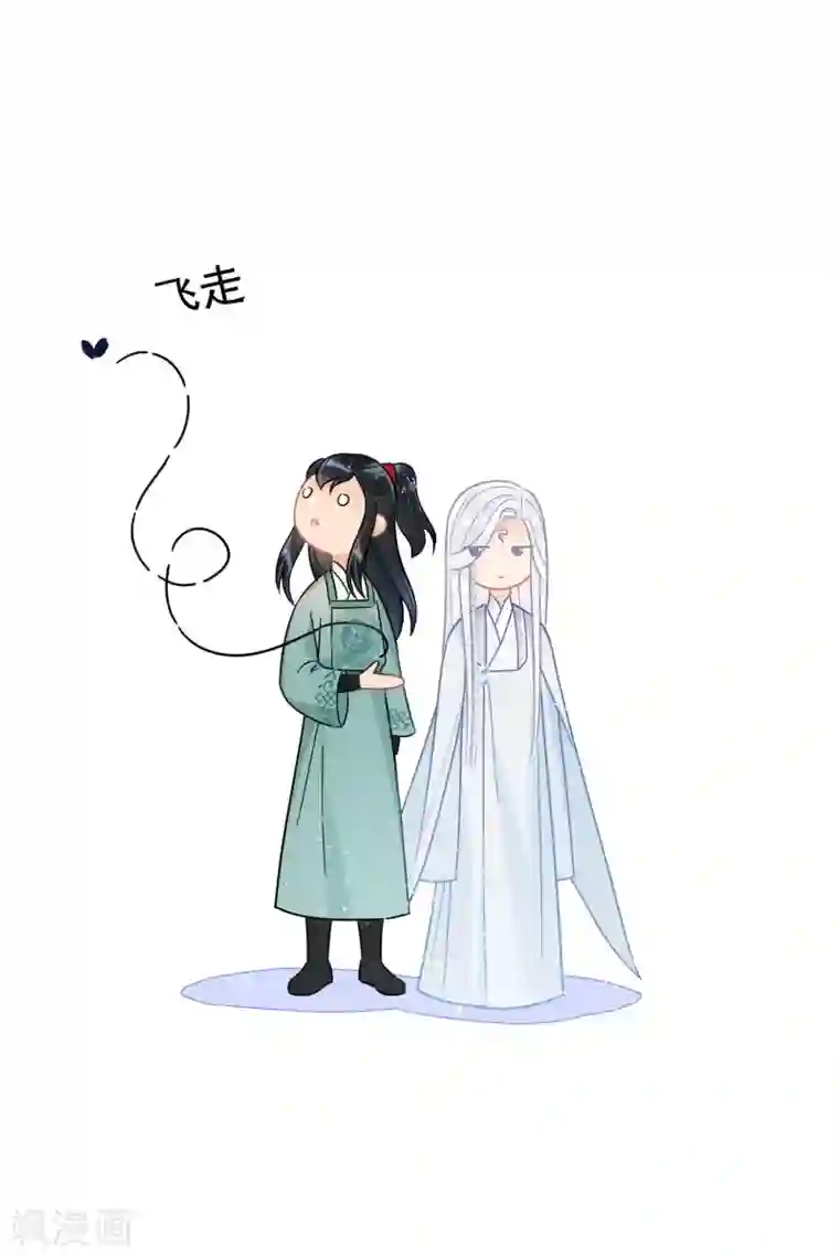 我家陛下总想祸国第27话2 小孩子的样子