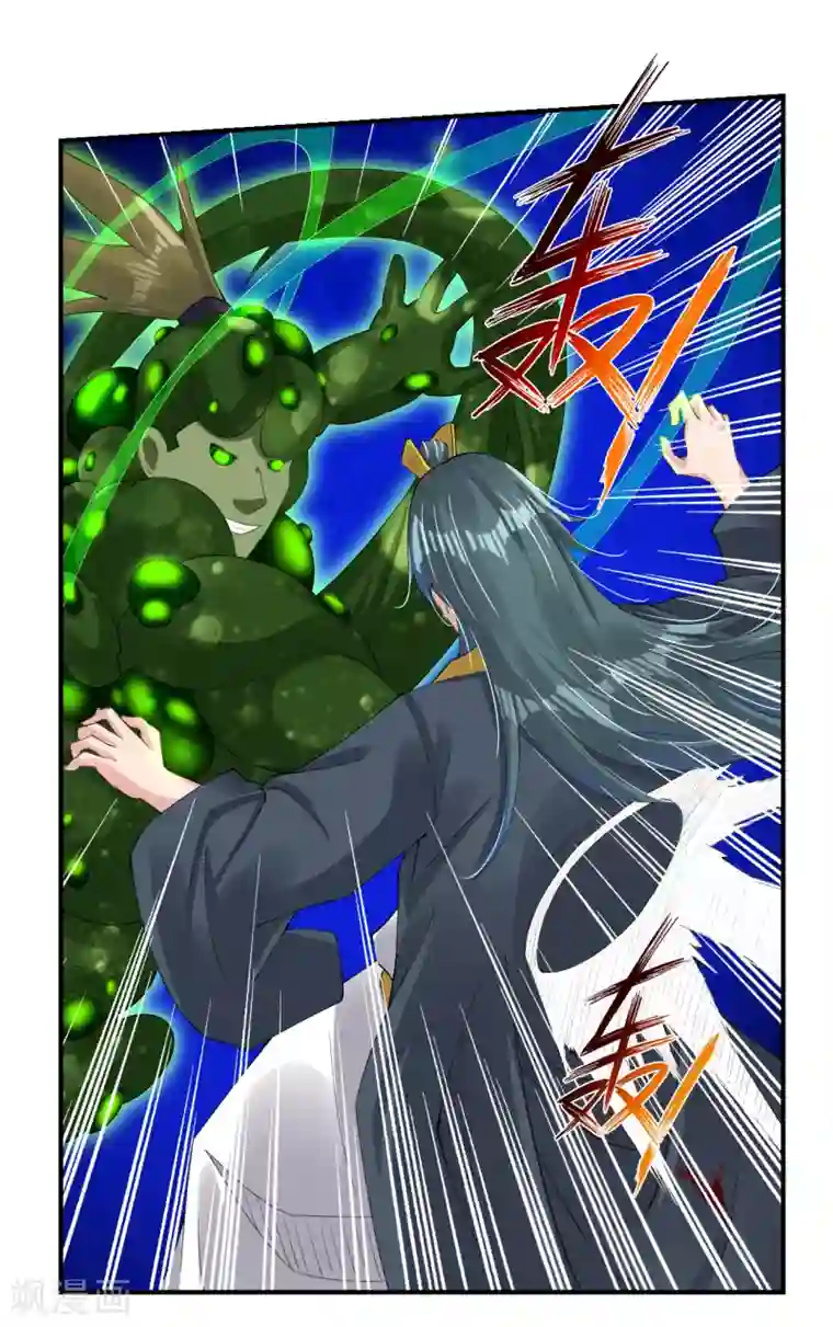 逆天战神第151话 吸收精血