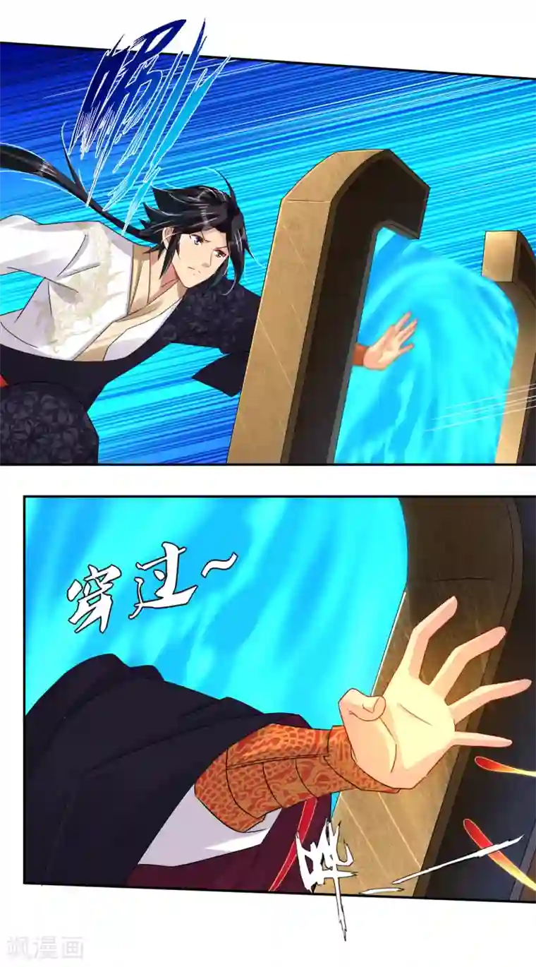 逆天战神第151话 吸收精血