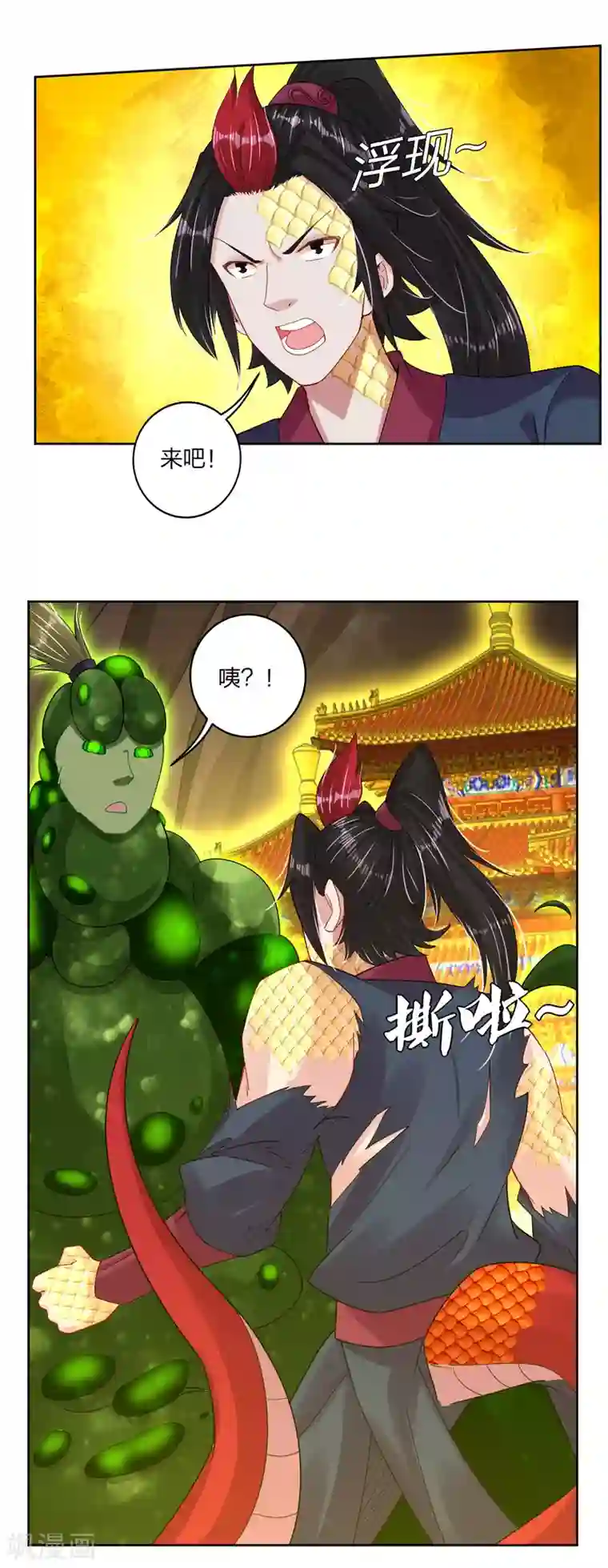 逆天战神第151话 吸收精血