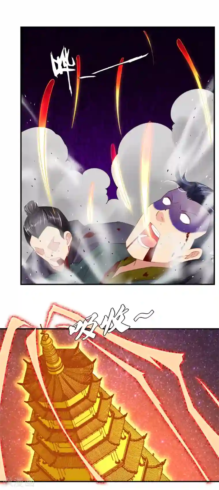 逆天战神第151话 吸收精血