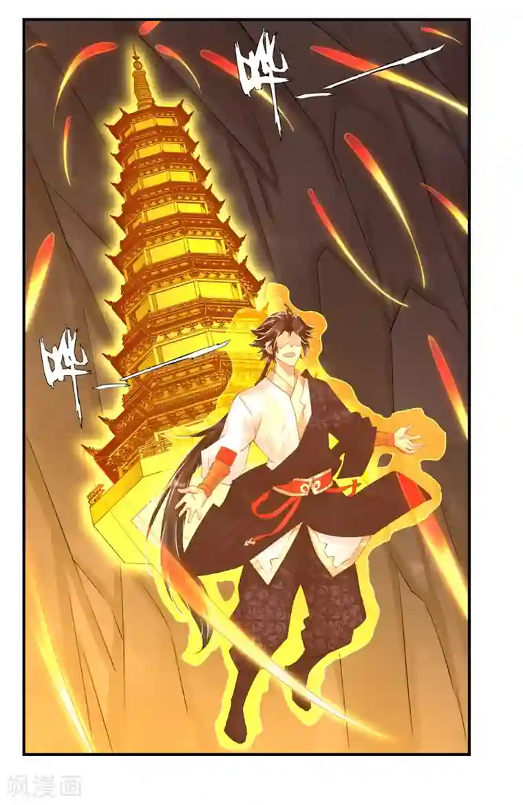 逆天战神第151话 吸收精血