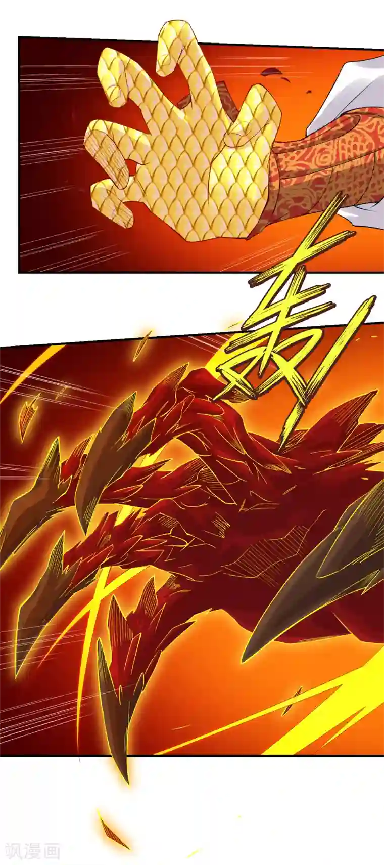 逆天战神第153话 变异体的对决