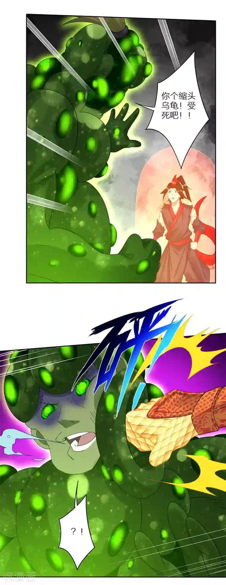 逆天战神第153话 变异体的对决