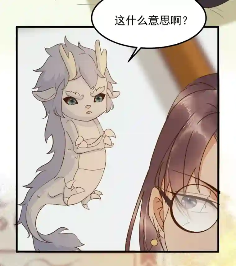 杀手王妃不好惹第56话 皇叔的真实身份