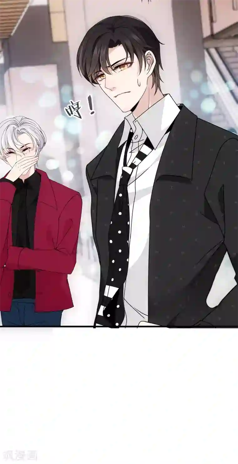 惹上妖孽冷殿下第41话 互呛