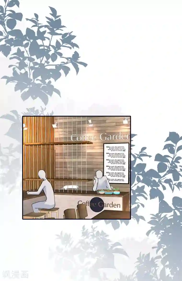 Take Me Out第61话 大学聚会