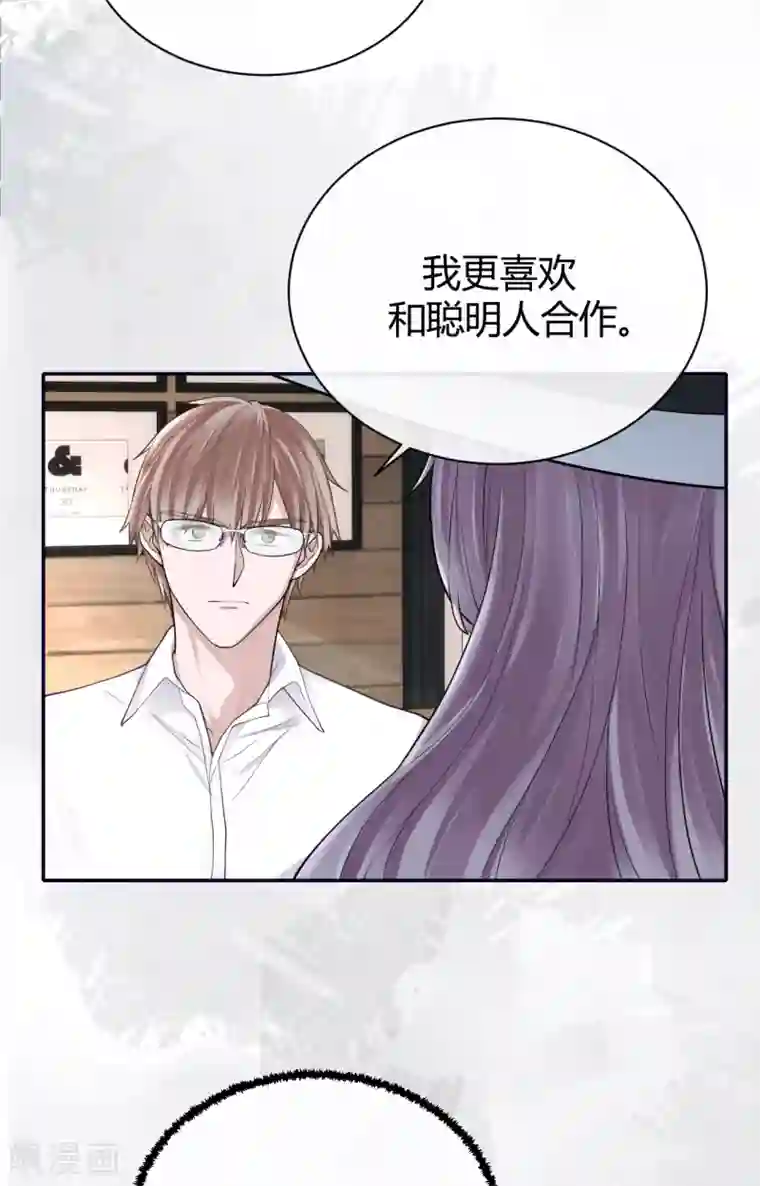 Take Me Out第61话 大学聚会