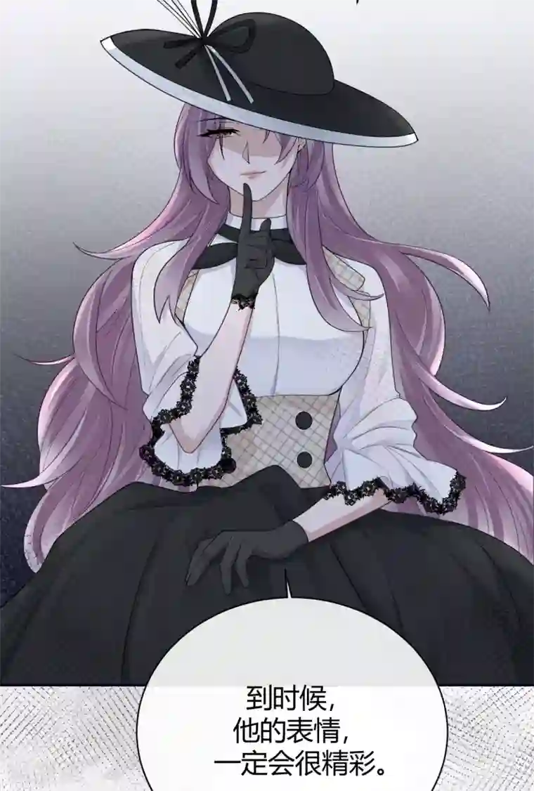 Take Me Out第61话 大学聚会