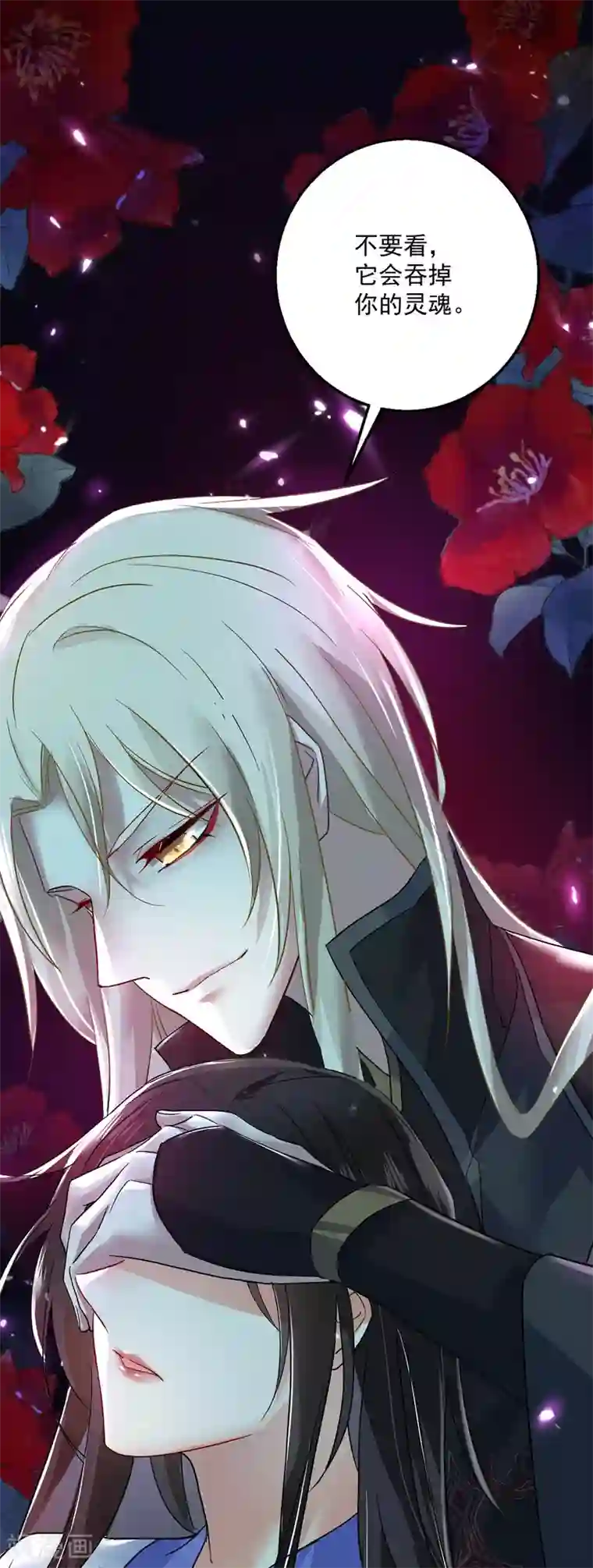 我在异界养男神：神医九小姐第51话 赤龙戒