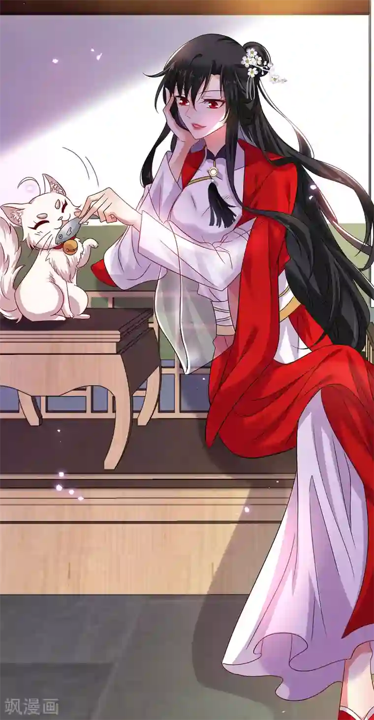 我在异界养男神：神医九小姐第51话 赤龙戒