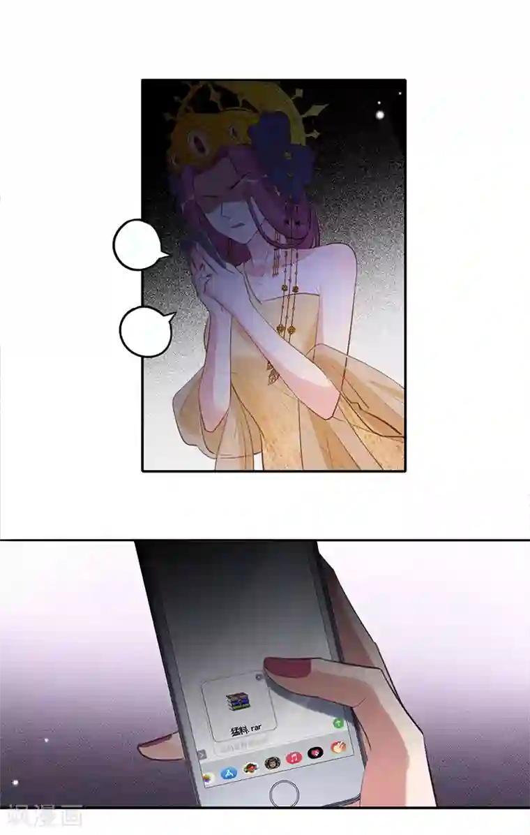 以婚之名第30话 和蔼的白夫人