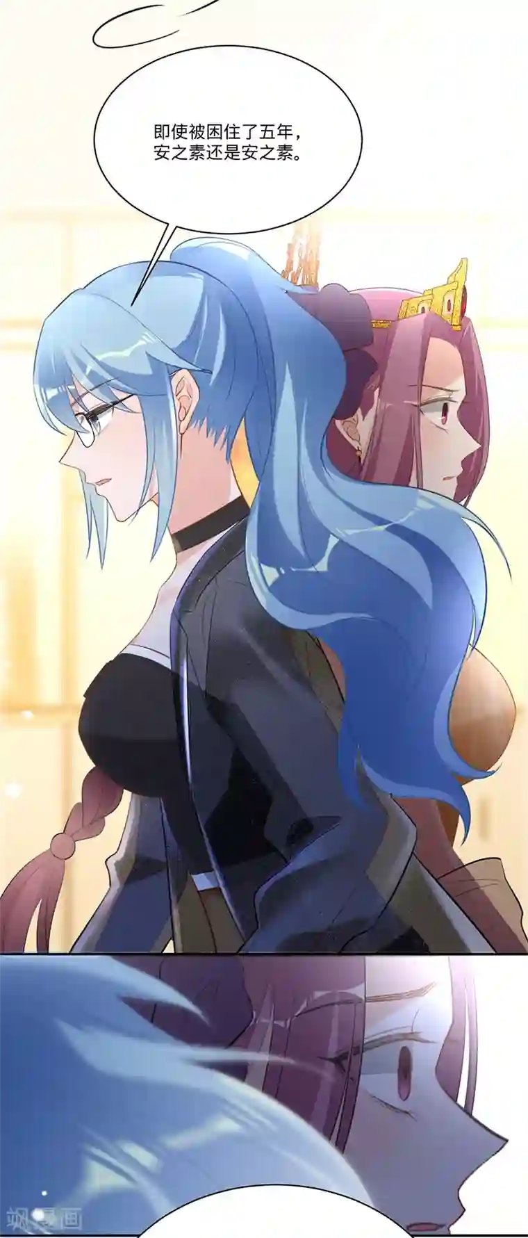 以婚之名第30话 和蔼的白夫人