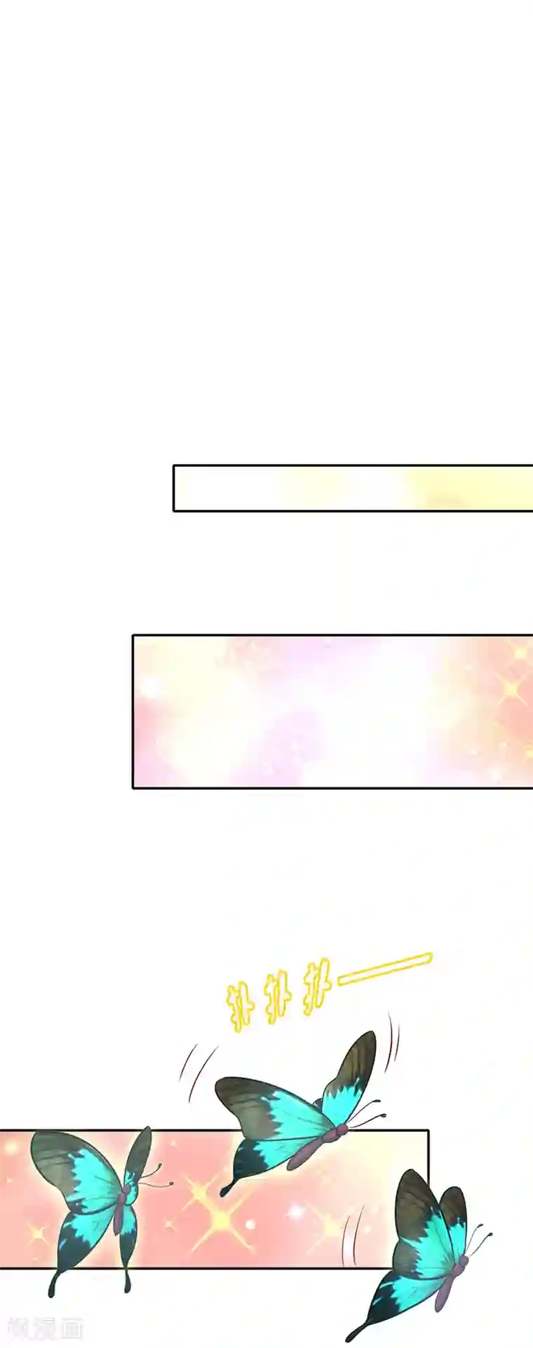 我在后宫当大佬第48话 心口不一