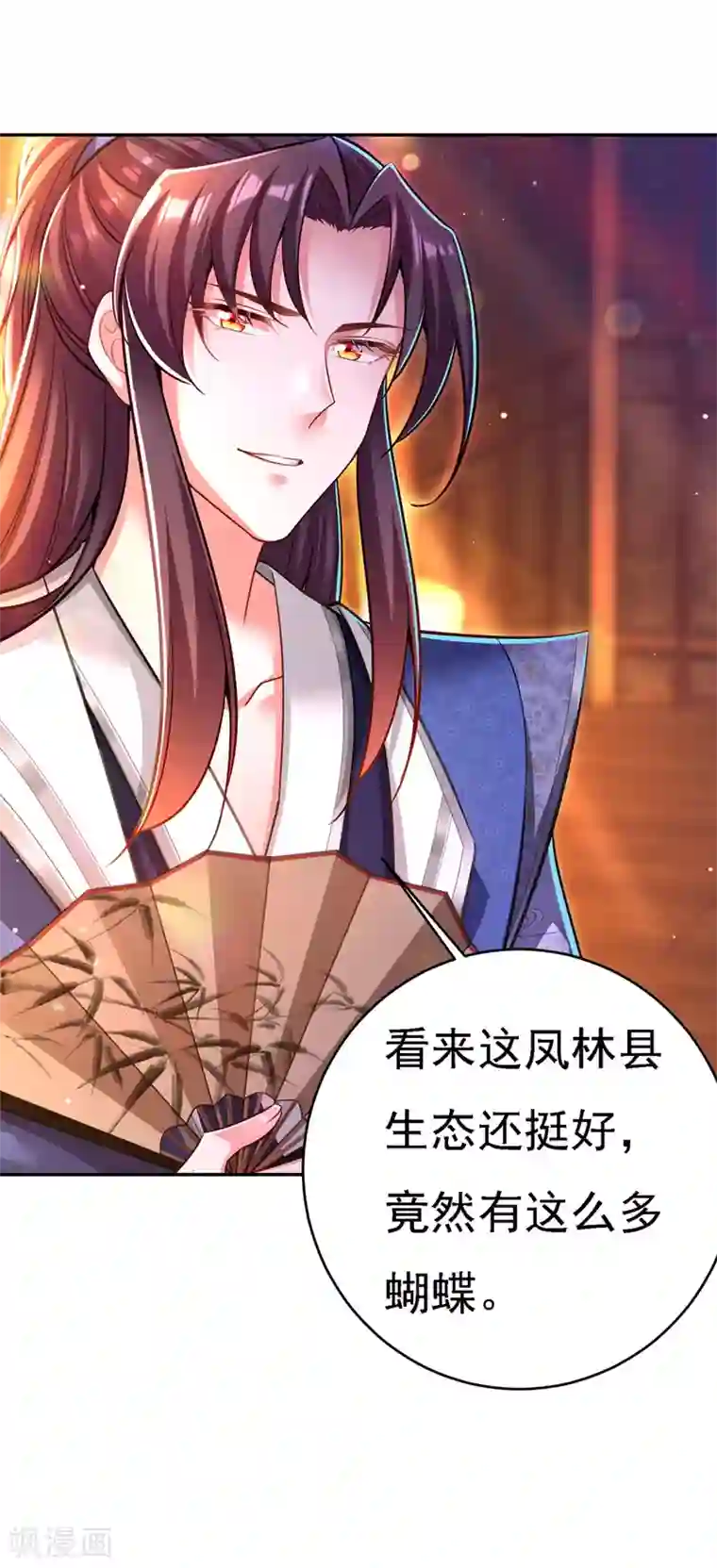 我在后宫当大佬第48话 心口不一