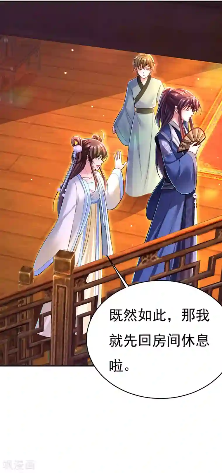 我在后宫当大佬第48话 心口不一