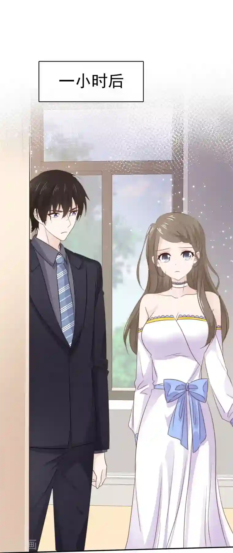 她住在你心里好多年第86话 我们再等等