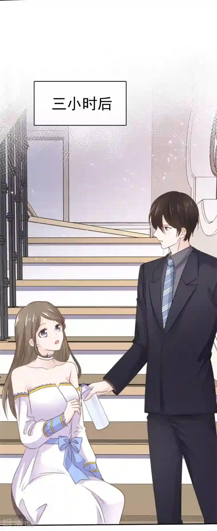 她住在你心里好多年第86话 我们再等等