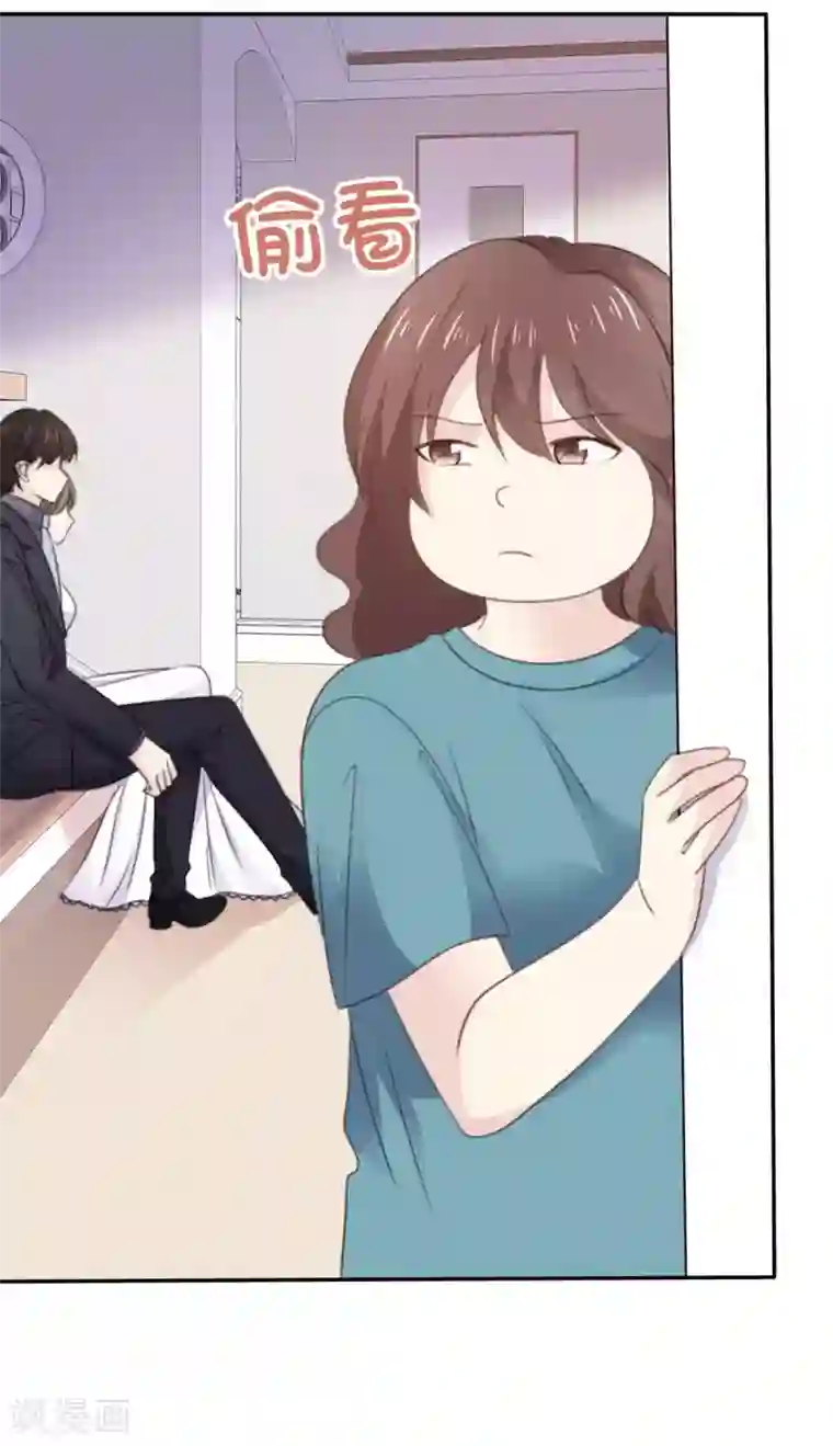 她住在你心里好多年第86话 我们再等等