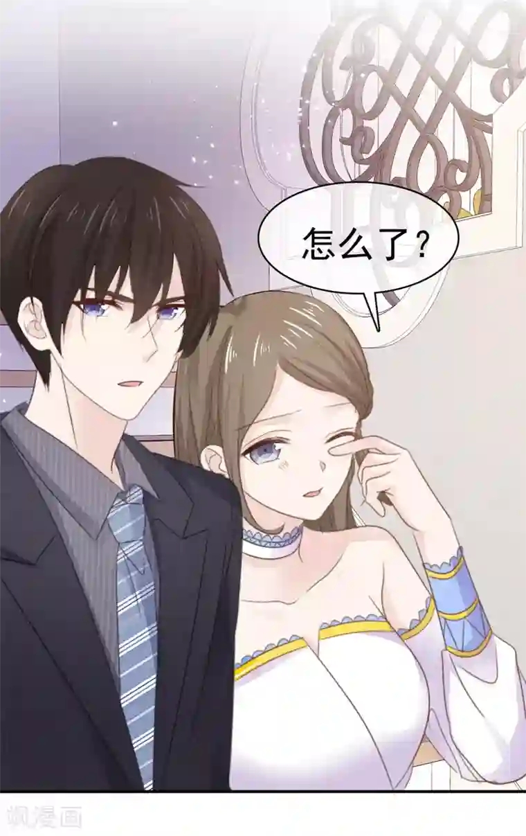 她住在你心里好多年第86话 我们再等等