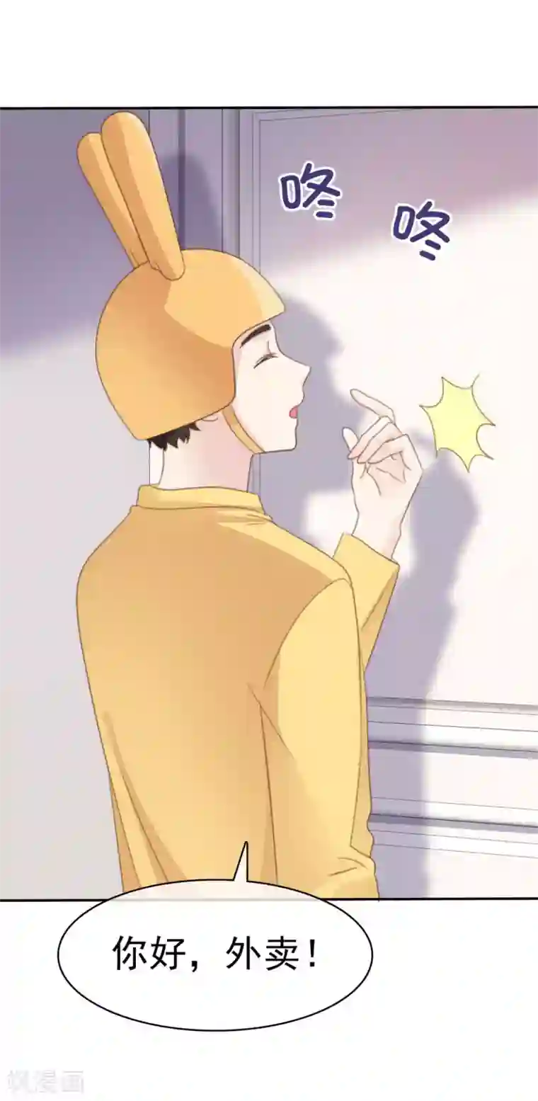 她住在你心里好多年第86话 我们再等等