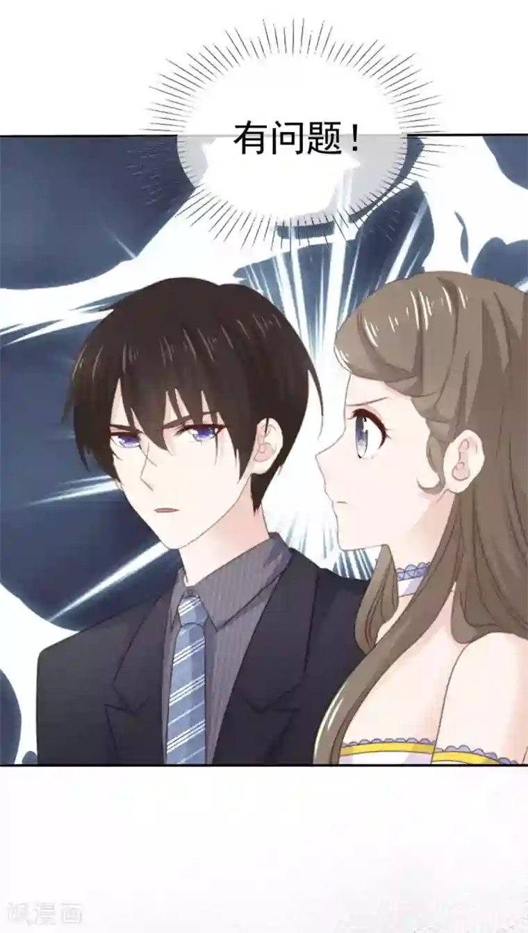 她住在你心里好多年第86话 我们再等等