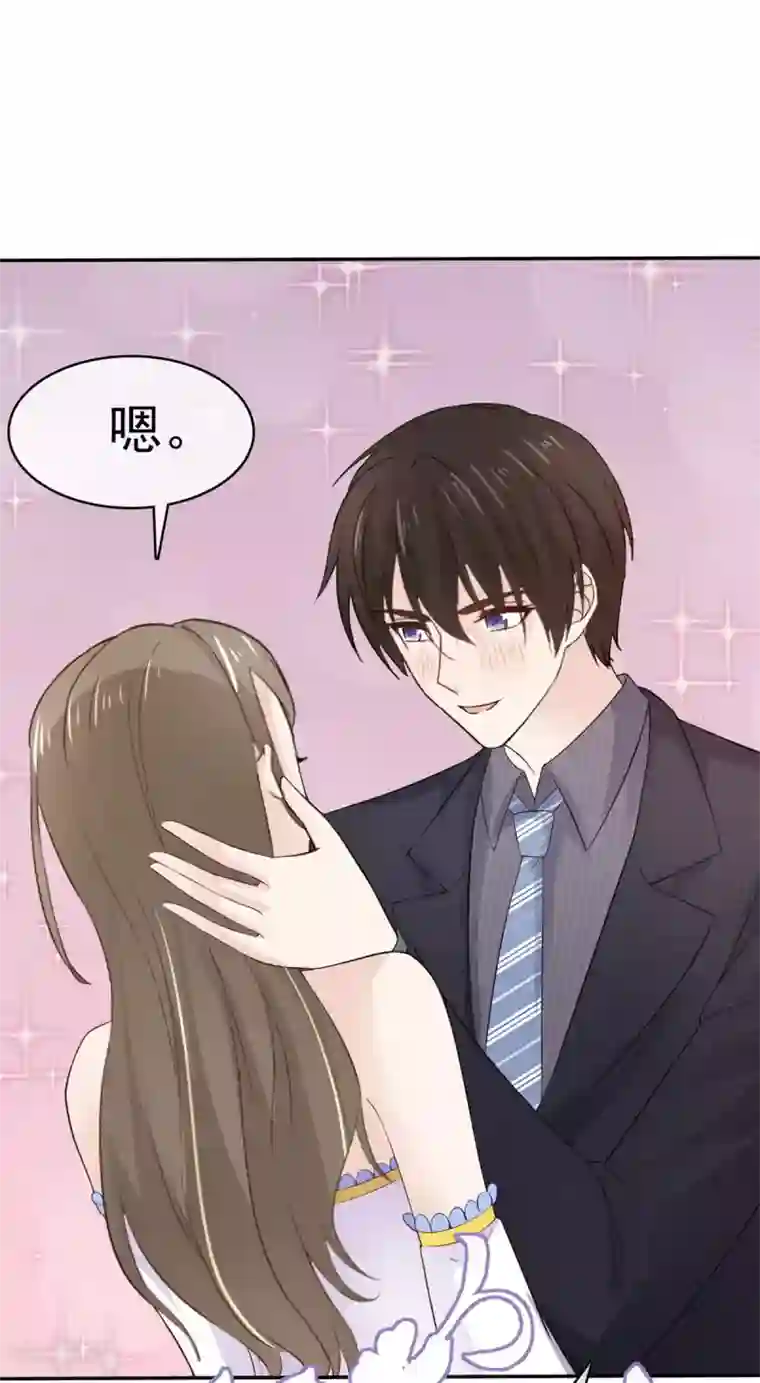 她住在你心里好多年第86话 我们再等等