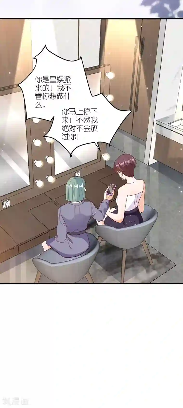 分手进度99第46话 营救