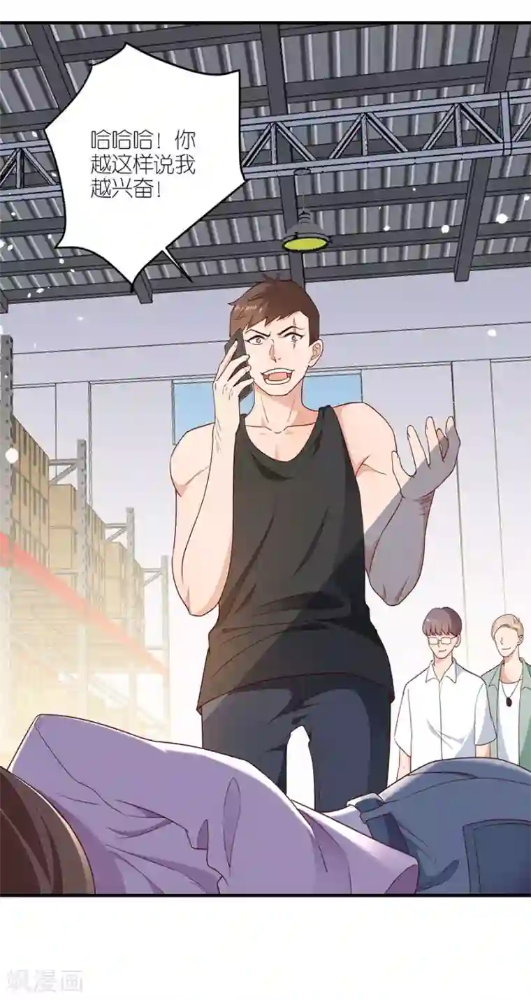 分手进度99第46话 营救