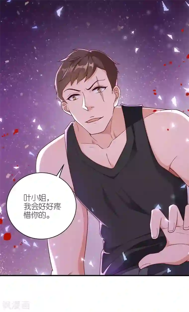 分手进度99第46话 营救