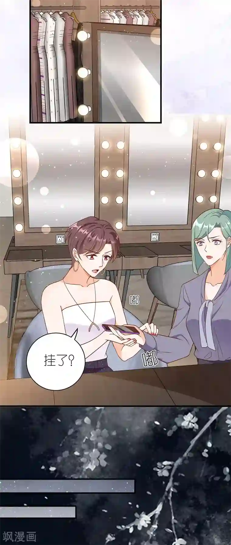 分手进度99第46话 营救