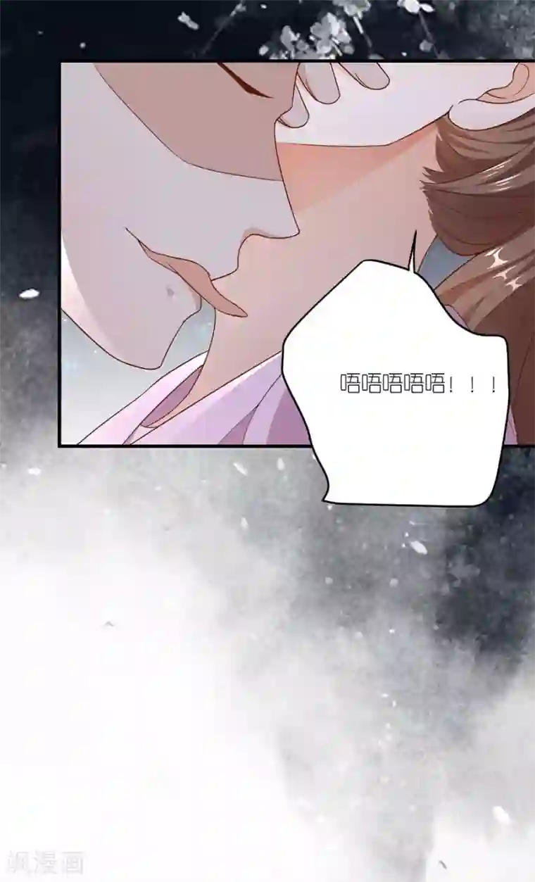 分手进度99第46话 营救