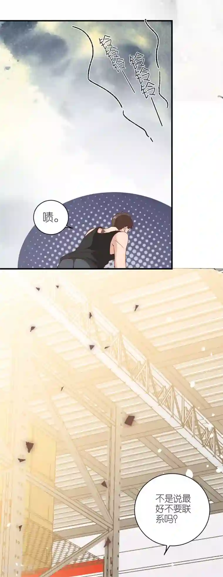 分手进度99第46话 营救