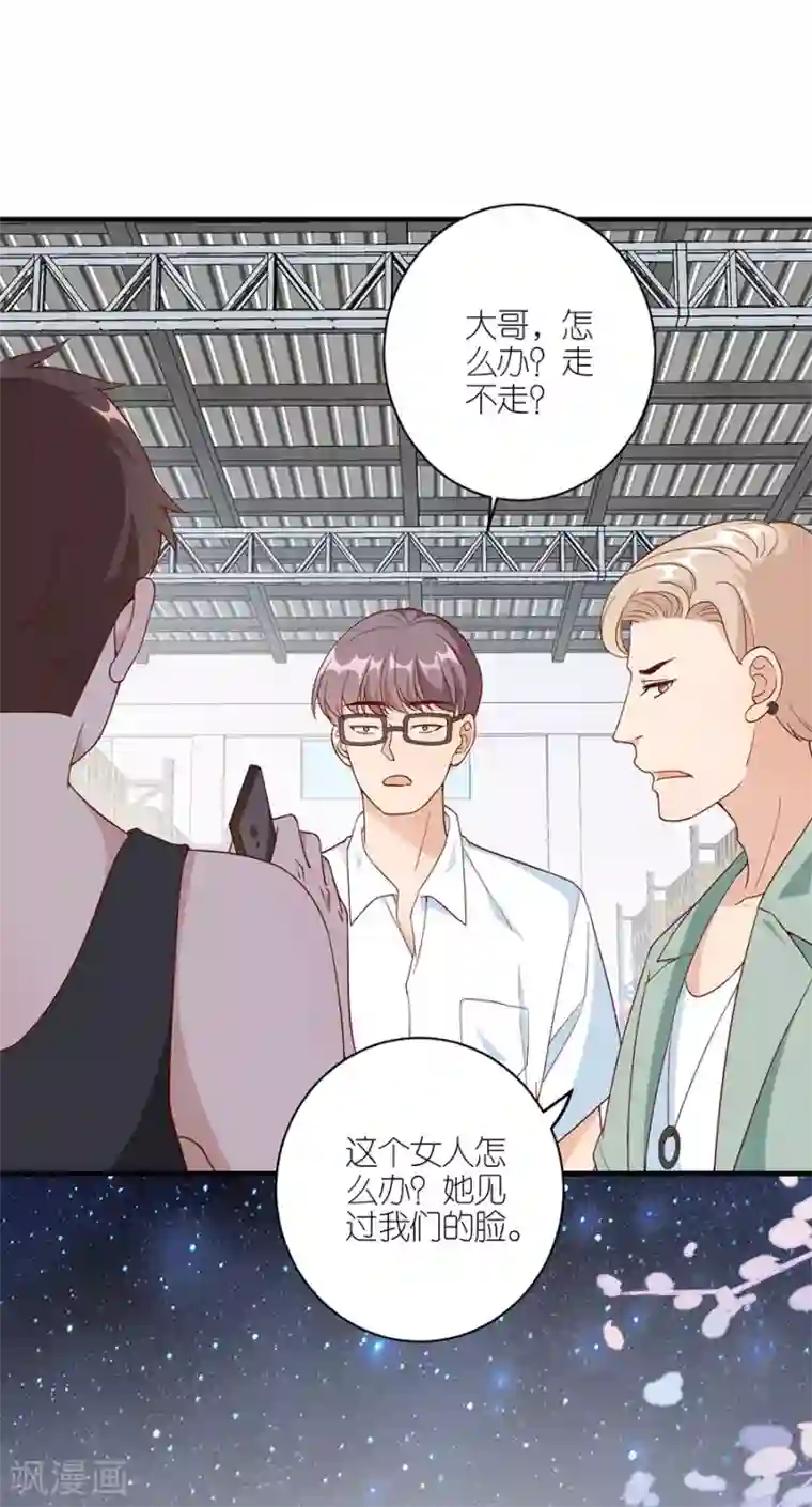 分手进度99第46话 营救