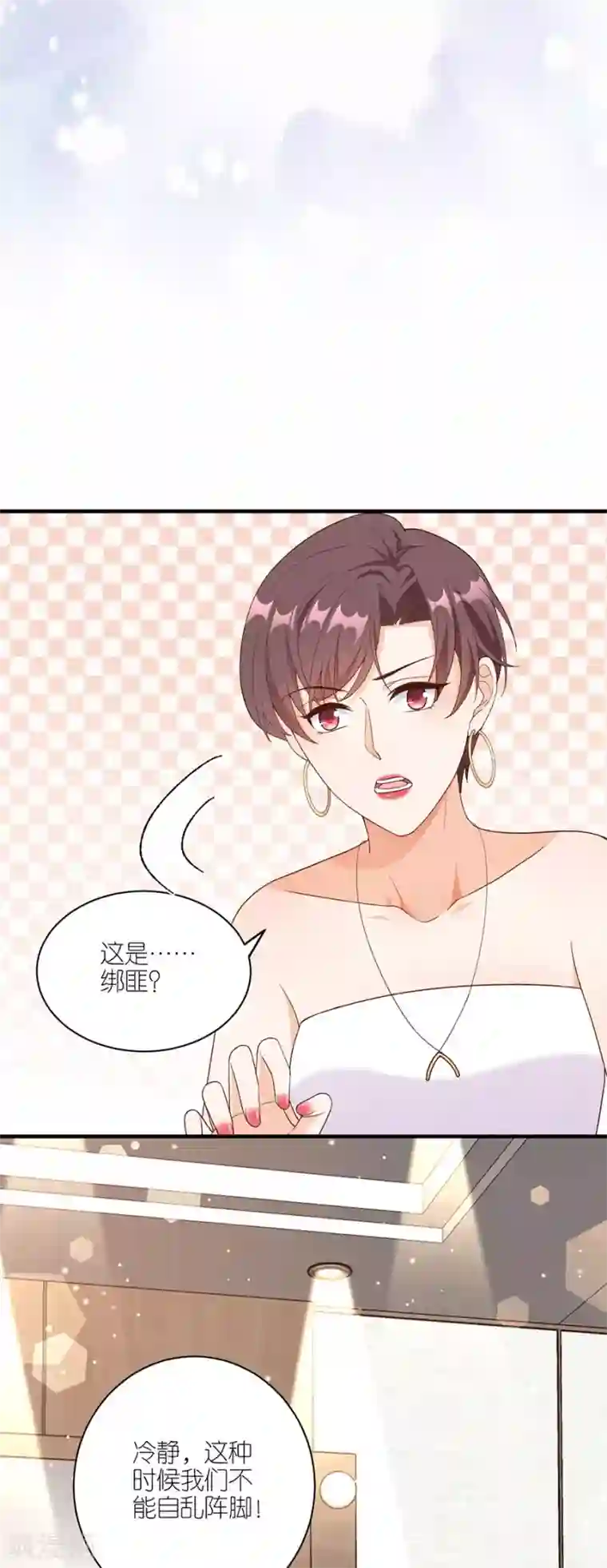 分手进度99第46话 营救