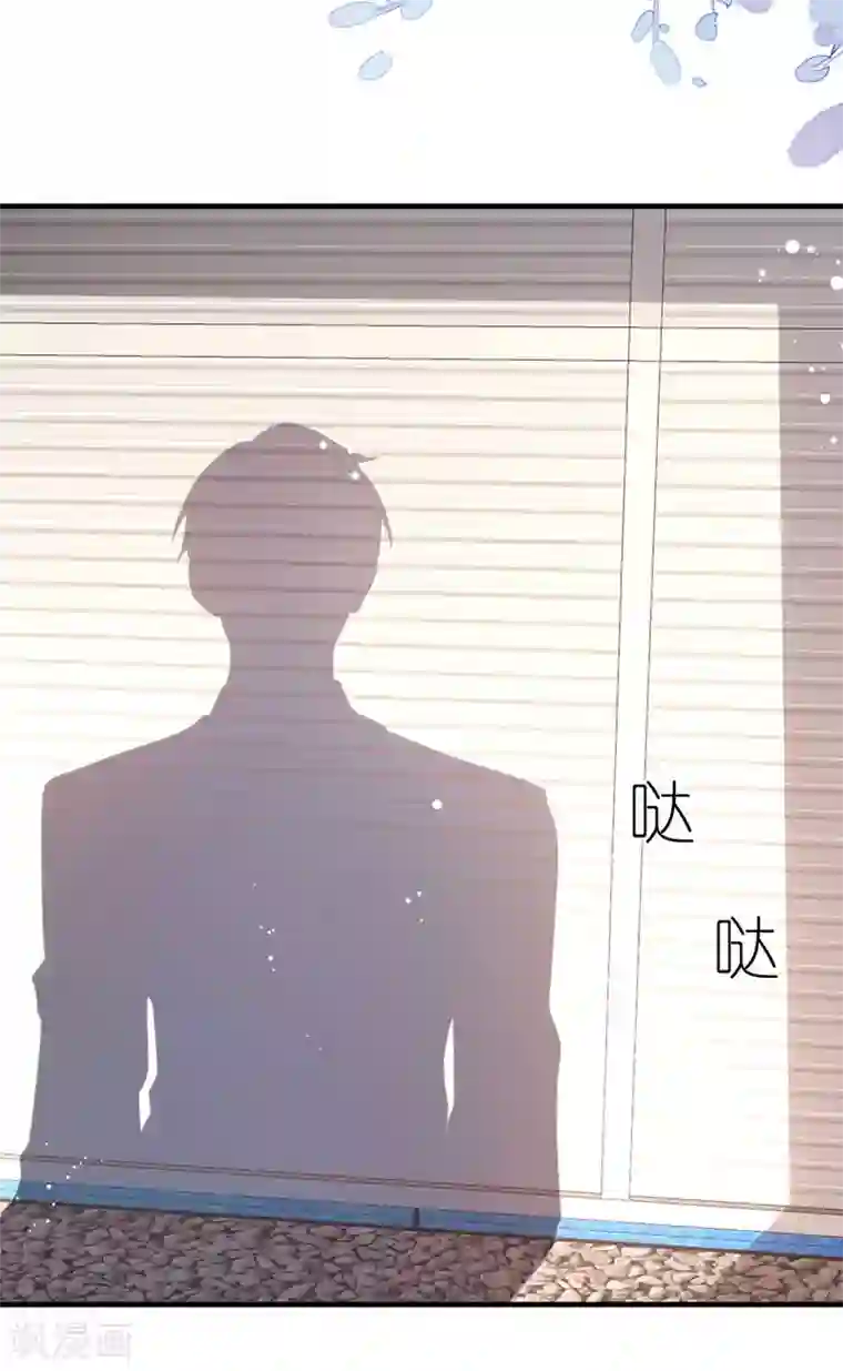 分手进度99第46话 营救