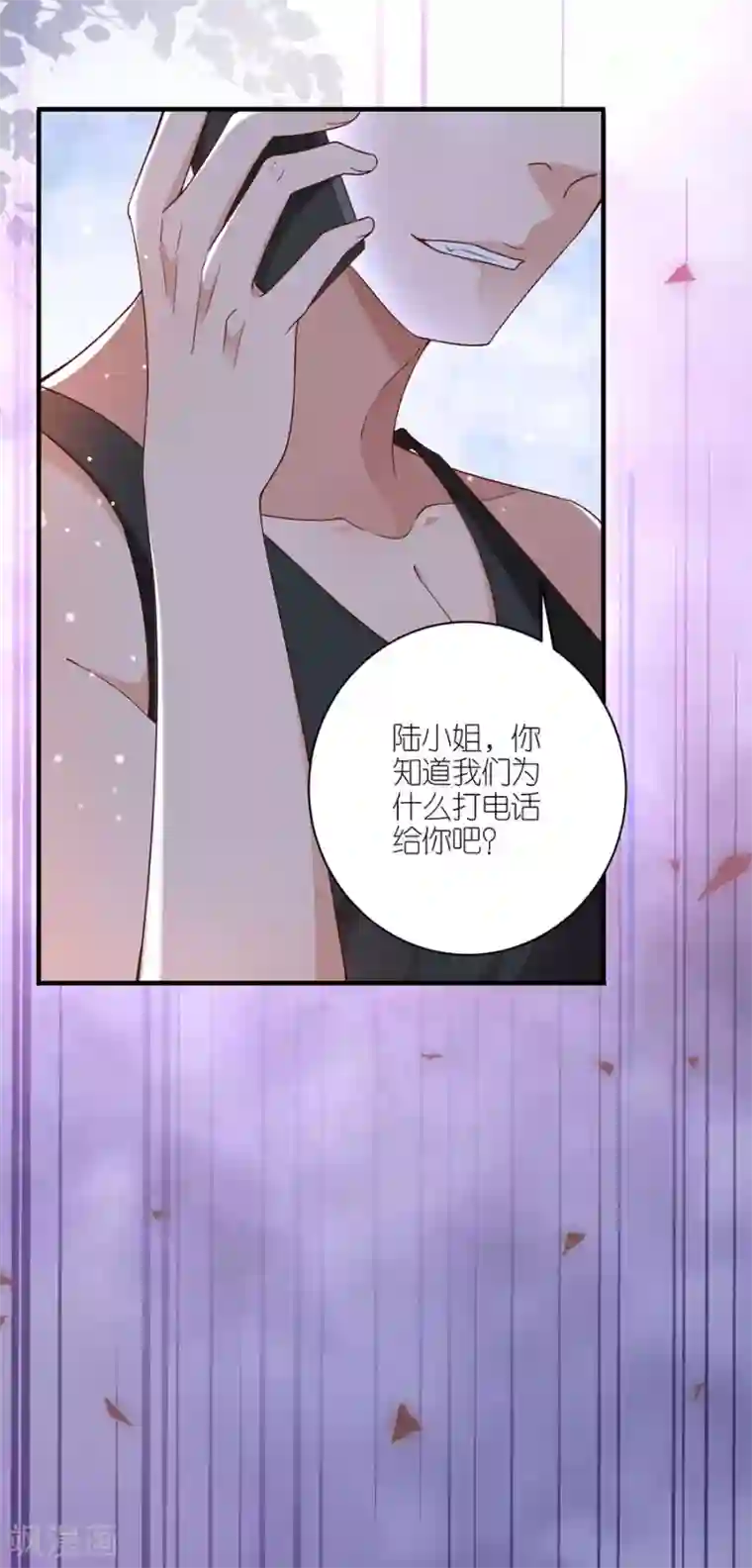 分手进度99第46话 营救