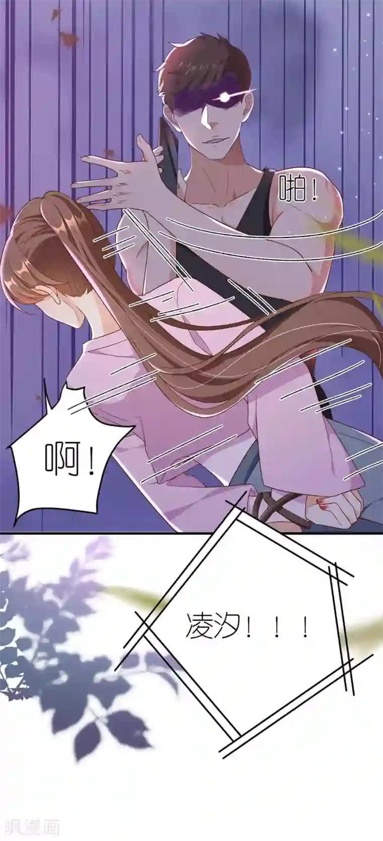 分手进度99第46话 营救