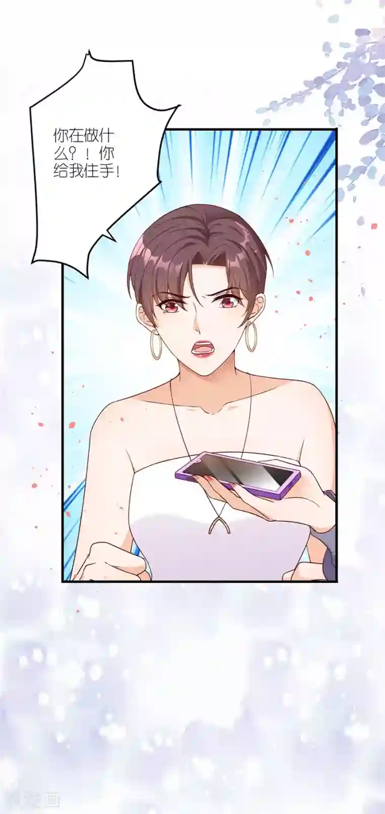 分手进度99第46话 营救