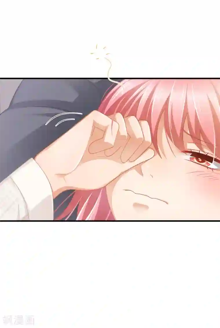 与总裁的一千零一夜第39话 今天是4月1号了！