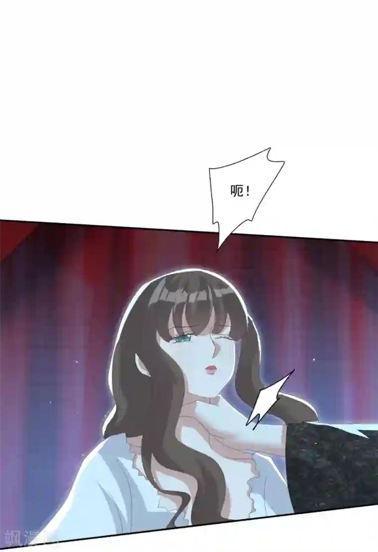 冷邪冥王的心尖宠第32话 会制造幻像的不止你