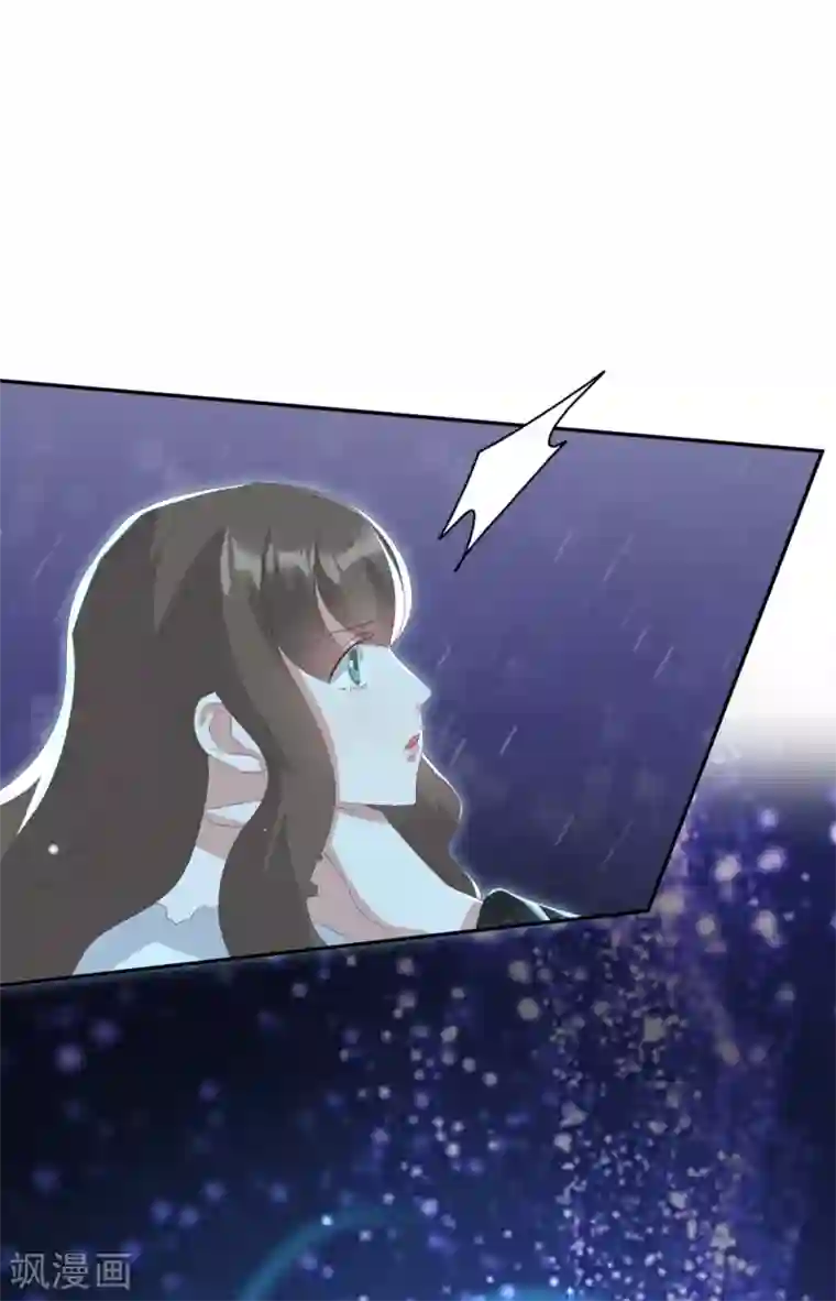 冷邪冥王的心尖宠第32话 会制造幻像的不止你