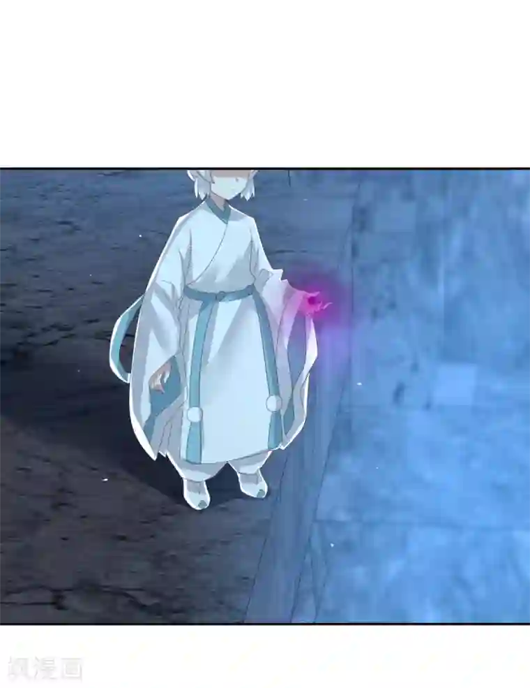 冷邪冥王的心尖宠第32话 会制造幻像的不止你