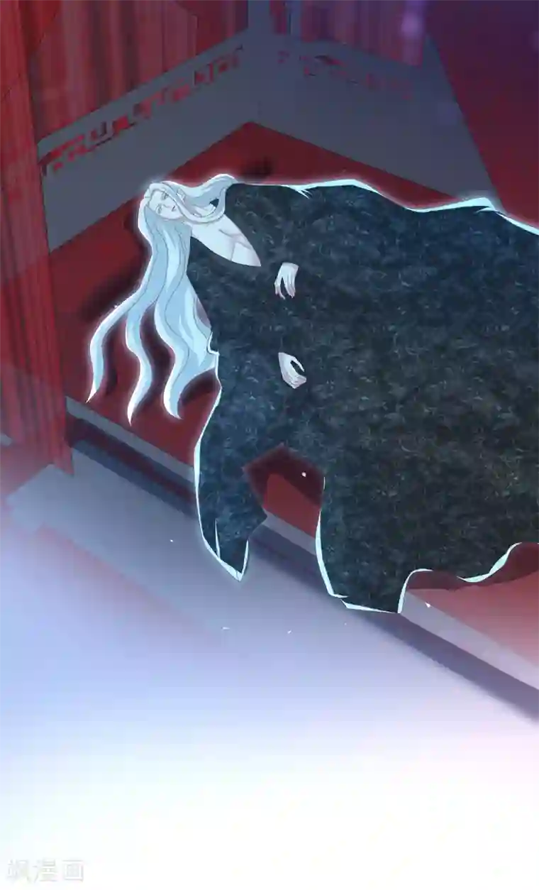 冷邪冥王的心尖宠第32话 会制造幻像的不止你