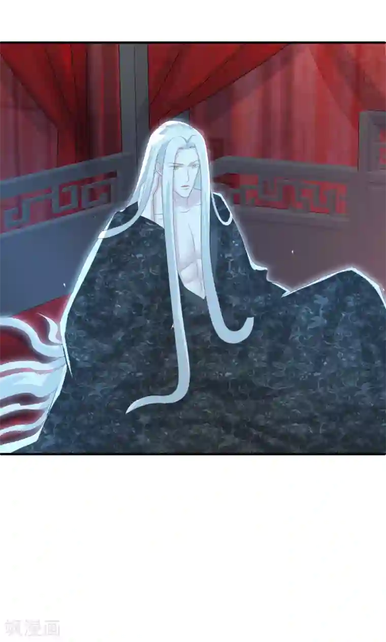 冷邪冥王的心尖宠第32话 会制造幻像的不止你