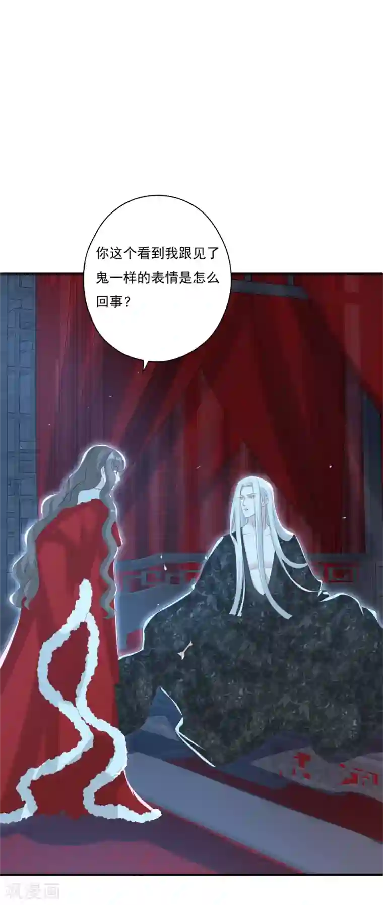 冷邪冥王的心尖宠第32话 会制造幻像的不止你