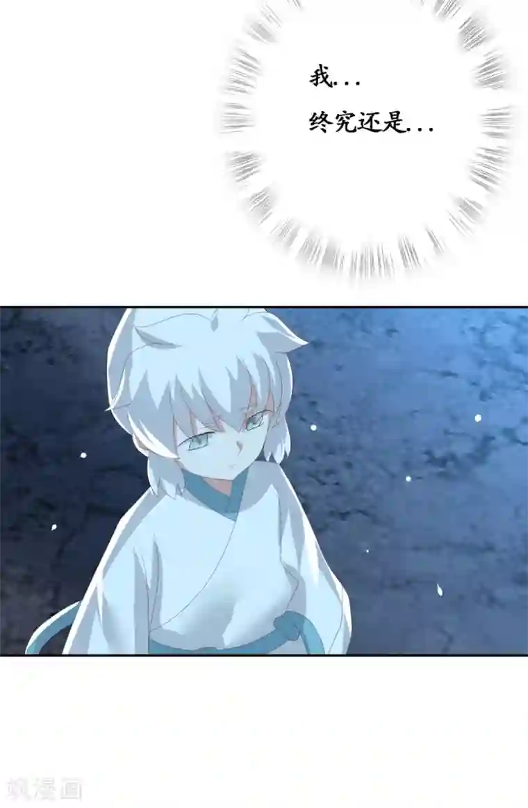 冷邪冥王的心尖宠第32话 会制造幻像的不止你