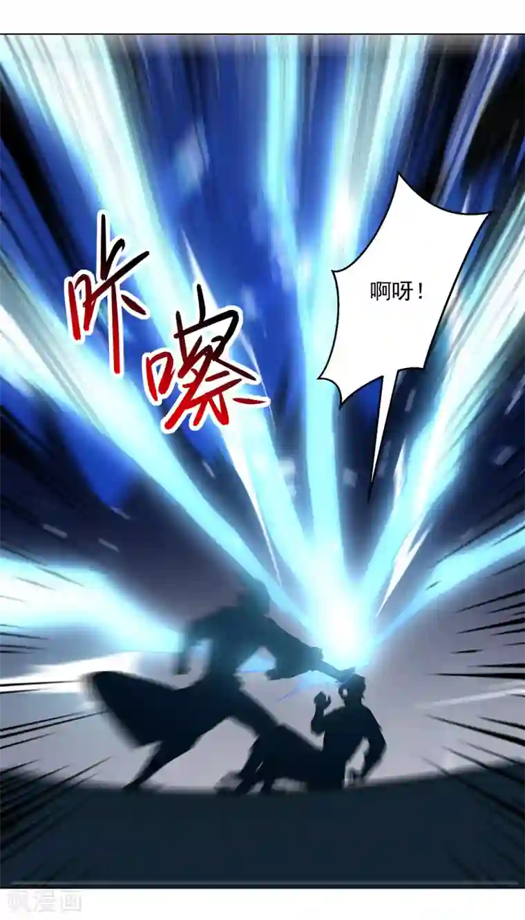 凌天神帝第144话 弑弟